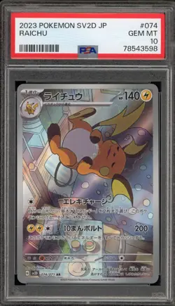 Pokemon Raichu Clay Burst Japanese Art Rare #074 Scratched Case PSA 10 Gem Mint - Image 1