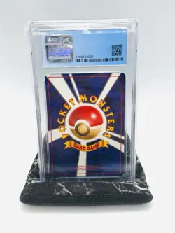 1999 Pokemon Ivysaur Japanese Bulbasaur Deck Promo #32 CGC 7.5 Graded Card - Image 2