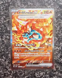 Pokemon - Hearthflame Mask Ogerpon ex - SAR 126/101 - Sv6 Mask of Change - JPN - Image 1