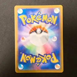 Flygon AR 088/080 Inferno X MEGA M2 Pokemon Card Japanese Near Mint #112244 - Image 2