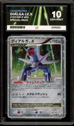 Pokemon Dialga Lv.X Special Pk. Japanese Holo Promo 107/DP-P ACE 10 Gem Mint - Image 1