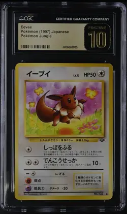 1997 Pokemon Jungle Eevee, #133, Vintage, CGC Pristine 10!!! (Pop 10) - Image 2