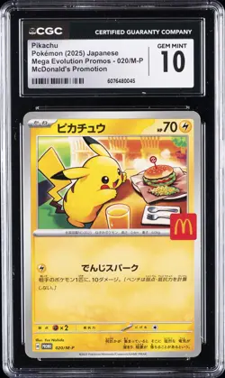 2025 POKEMON JPN #020/M-P PIKACHU CGC 10 GEM MINT - Image 1