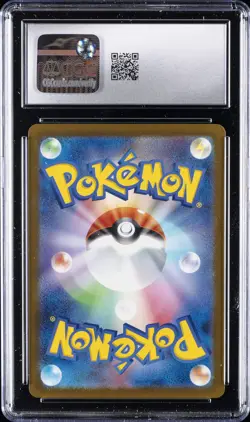 2025 POKEMON JPN #020/M-P PIKACHU CGC 10 GEM MINT - Image 2