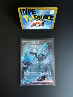 Pokemon Card Kyurem ex SAR 168/086 Black Bolt SV11B Japan PSA 10 - Great Center - Image 1
