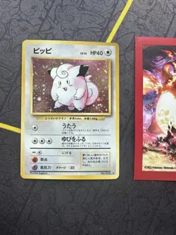 Pokemon Card Clefairy No # 035 Base Set Japanese Holo Rare 1996💎NM💎 - Image 1
