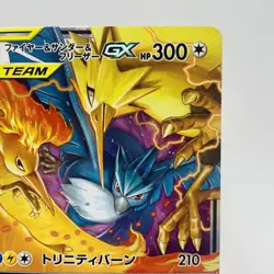 Pokemon Cards Zapdos & Moltres & Articuno GX 102/173 RR SM12a NM Japanese i271 - Image 2