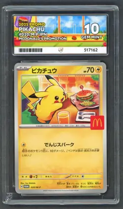 Pokemon Cards - ACE 10 Pikachu 020/M-P - Burgerchu McDonald's Promo - PSA BGS - Image 1