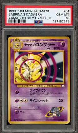 Pokemon Sabrina's Kadabra Yamabuki City Gym Deck Japanese #064 PSA 10 Gem Mint - Image 1