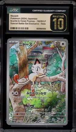 Pokemon Meowth SD Generations Special BTL Set JPN Promo 192/SV-P CGC 10 Pristine - Image 1