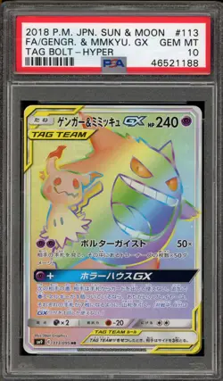 Pokemon Gengar & Mimikyu GX Tag Bolt Japanese Hyper Rare #113 PSA 10 Gem Mint - Image 1