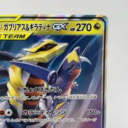 Pokemon Cards Garchomp & Giratina GX RR 099/173 SM12a Tag Team EX+ Japanese i270 - Image 3