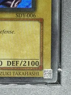 Dark Magician SDY-006 Starter Deck: Yugi Unlimited PSA 9 - Image 5