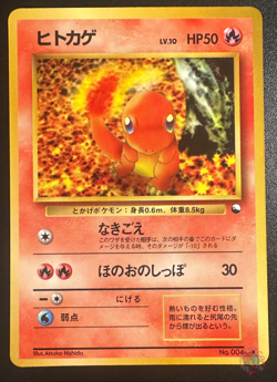 Charmander (No.004) 1998 Expansion Sheet Series 1 - Japanese Pokemon Card | NM - Image 1