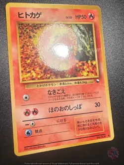 Charmander (No.004) 1998 Expansion Sheet Series 1 - Japanese Pokemon Card | NM - Image 2