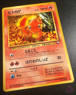 Charmander (No.004) 1998 Expansion Sheet Series 1 - Japanese Pokemon Card | NM - Image 4