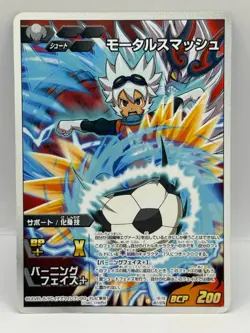 Inazuma Eleven Go Card Trading Card Game Level 5 Made in Japan FW - Image 1
