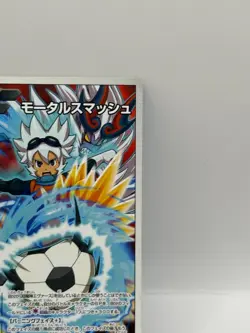 Inazuma Eleven Go Card Trading Card Game Level 5 Made in Japan FW - Image 2