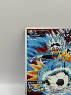 Inazuma Eleven Go Card Trading Card Game Level 5 Made in Japan FW - Image 3