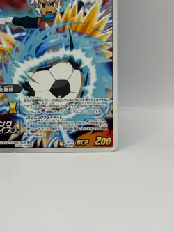Inazuma Eleven Go Card Trading Card Game Level 5 Made in Japan FW - Image 5