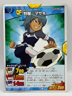 Kariya Masaki Inazuma Eleven Go Card Trading Card Game Level 5 Made in Japan DF - Image 1