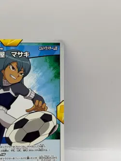Kariya Masaki Inazuma Eleven Go Card Trading Card Game Level 5 Made in Japan DF - Image 2