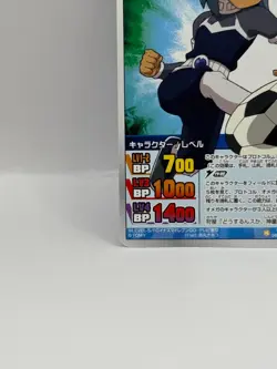 Kariya Masaki Inazuma Eleven Go Card Trading Card Game Level 5 Made in Japan DF - Image 4