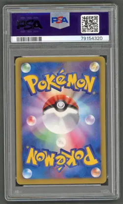 Pokemon Cards - PSA 10 Excadrill 065/BW-P - JPN PM Kids Special Promo - PSA10 - Image 2