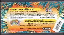 Pokemon Cards - Rainbow Island Riverside Southern Islands Postcards - SEALED - Image 2