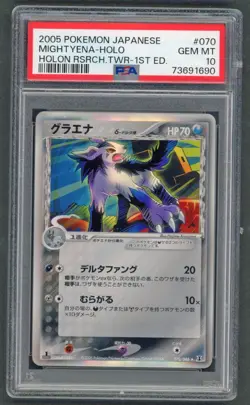 Pokemon Cards - PSA 10 Mightyena 070/086 - JPN 1st Edition - GEM MT - PSA10 - Image 1