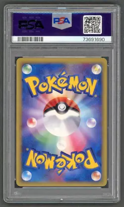 Pokemon Cards - PSA 10 Mightyena 070/086 - JPN 1st Edition - GEM MT - PSA10 - Image 2