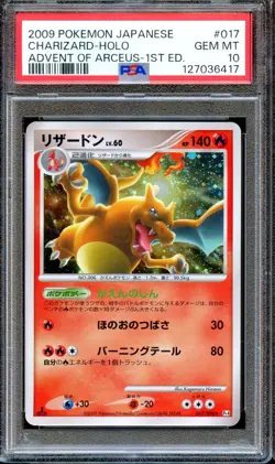 PSA 10 Charizard 017/090 1st Ed Pt4 Advent of Arceus Japanese Pokemon Card MINT - Image 1