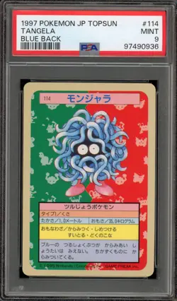 Pokemon Topsun Tangela Blue Back Japanese #114 PSA 9 Mint - Image 1