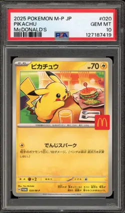 Pokemon 2025 Pikachu McDonald's Purchase JPN Promo 020/M-P PSA 10 Gem Mint - Image 1