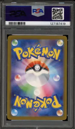 Pokemon 2025 Pikachu McDonald's Purchase JPN Promo 020/M-P PSA 10 Gem Mint - Image 2