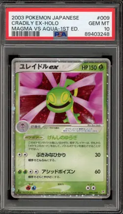Pokemon Cradily ex Magma Vs Aqua 1st Ed Japanese Holo Ultra Rare #009 PSA 10 - Image 1