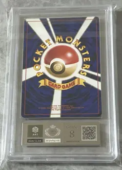 ARS 8 Venusaur 003 Holo GB Game Boy Promo Pokemon Card Japanese 1999 - Image 2