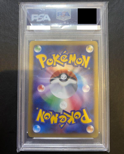 PSA 10 Lucario EX 099/096 XY Rising Fist 1st ED Pokemon Japanese Card 2014 - Image 2