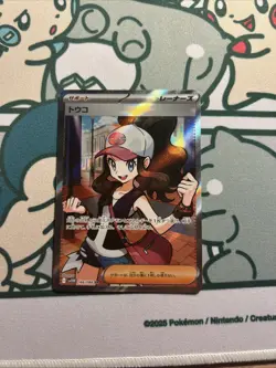 Hilda 166/086 - SV11W SR Full Art White Flare Japanese Pokemon TCG Card - NM - Image 1