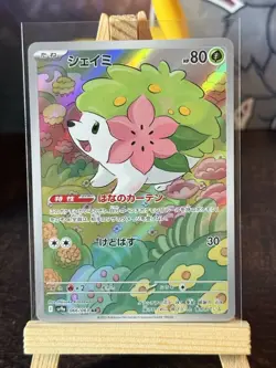 Pokemon Card Shaymin AR 066/063 SV9a Heat Wave Arena Japanese - Image 1