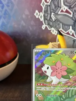 Pokemon Card Shaymin AR 066/063 SV9a Heat Wave Arena Japanese - Image 2