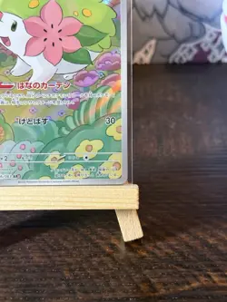 Pokemon Card Shaymin AR 066/063 SV9a Heat Wave Arena Japanese - Image 4