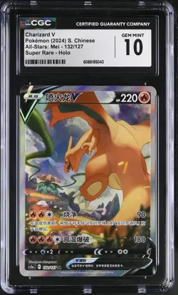 CGC 10 GEM MINT Chinese Charizard V 132/127 All-Stars *5043 Pokemon - Image 1