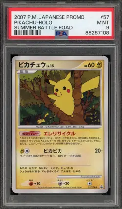 Pokemon Pikachu 2007 Summer Battle Road Japanese Promo 057/DP-P PSA 9 Mint - Image 1
