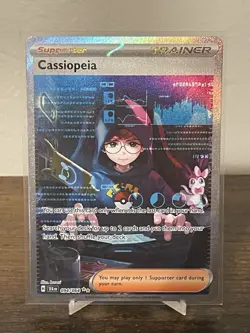 Cassiopeia Trainer SAR Holo Card Pokemon TCG S&V Shrouded Fable 094/064 NM-M - Image 1