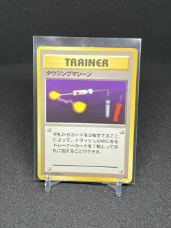 Pokemon TCG Item Finder Base Set Japanese Non Holo Rare Old Back Vintage LP - Image 1