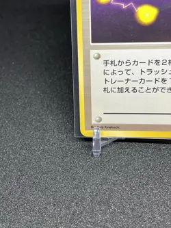 Pokemon TCG Item Finder Base Set Japanese Non Holo Rare Old Back Vintage LP - Image 2