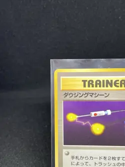Pokemon TCG Item Finder Base Set Japanese Non Holo Rare Old Back Vintage LP - Image 3