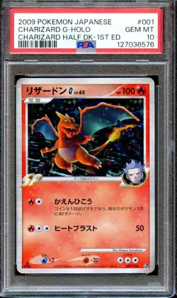 PSA 10 Charizard G 001/016 1st Edition Half Deck Japanese Pokemon Card GEM MINT - Image 1