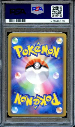 PSA 10 Charizard G 001/016 1st Edition Half Deck Japanese Pokemon Card GEM MINT - Image 2